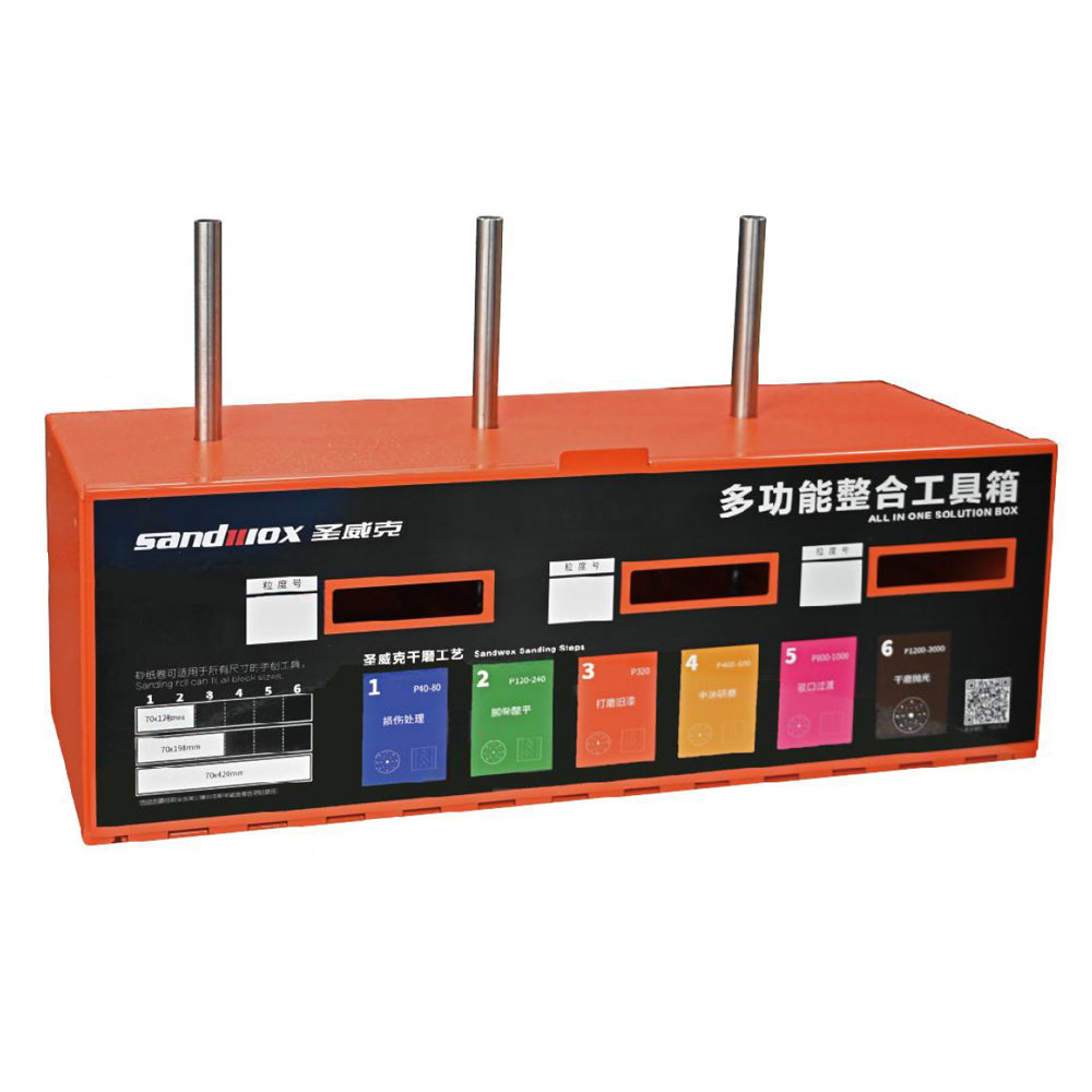 SW-BOX